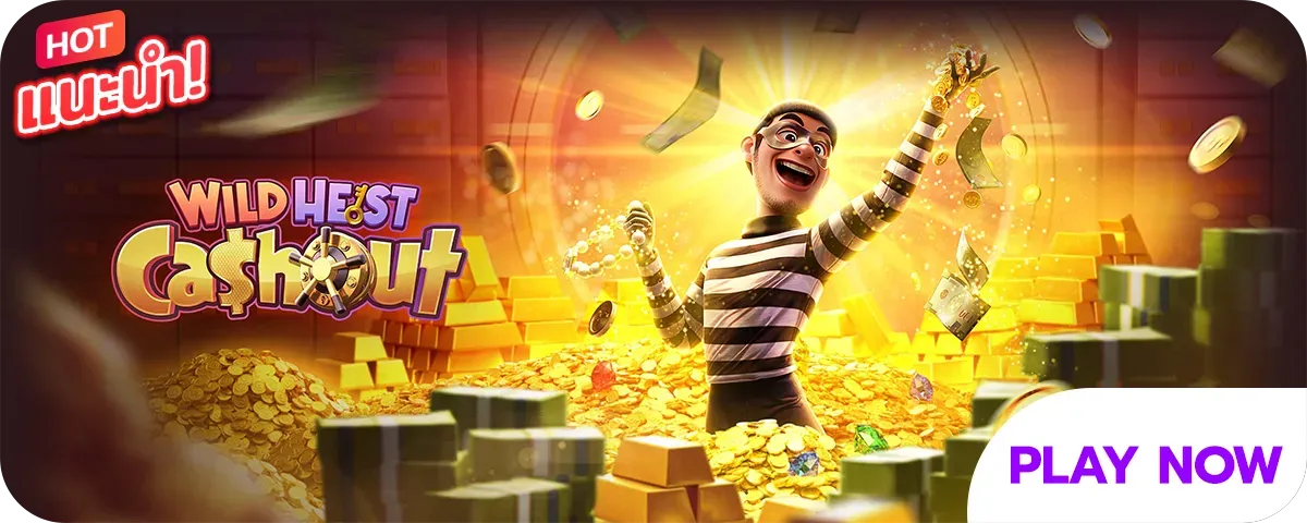 wildheist by k11 slot