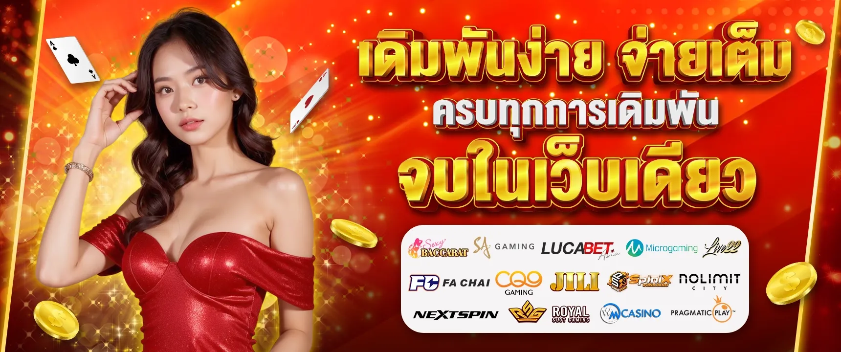 k11 slot ทางเข้า