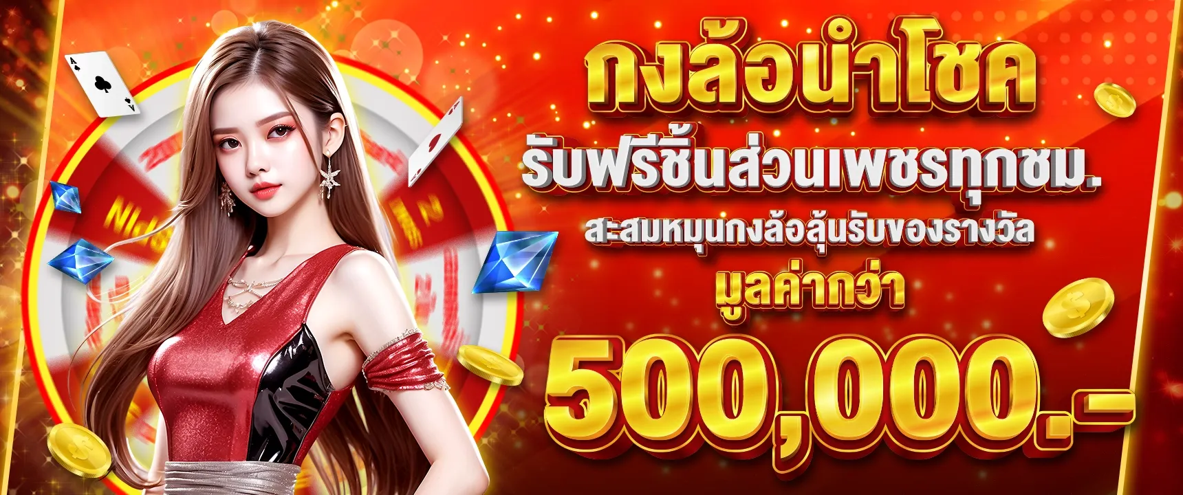 k11 slot ทางเข้า